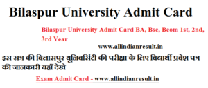 Bilaspur University Admit Card 2023 BA, Bsc, Bcom Hall Ticket Download 1st, 2nd, 3rd Year