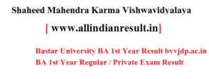 Bastar University BA 1st Year Result 2024 bvvjdp.ac.in BA 1st Year Regular / Private Exam Result