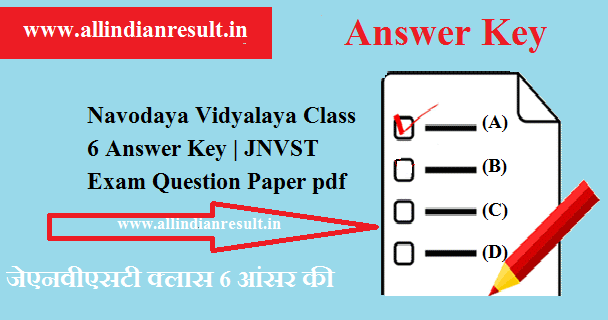 Navodaya Class 6 Answer Key 2024 Pdf हुई जारी Jnvst Class 6th 29 April Exam Question Paper