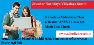 Navodaya Vidyalaya Class 6 Result 2024 JNVST Class 6th Merit List Check www.navodaya.gov.in