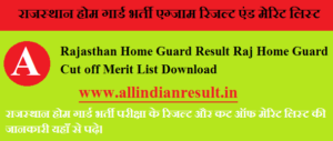 Rajasthan Home Guard Result 2023 Raj Home Guard Cut off Merit List Download at home.rajasthan.gov.in