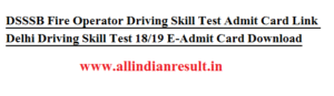 DSSSB Fire Operator Driving Skill Test Admit Card 2023 Link Delhi Driving Skill Test 18/19 E-Admit Card Download