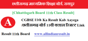 CG Board 11th Result 2024 (Link) Chhattisgarh Board 11 Class Result Check www.cgbse.nic.in