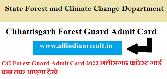 Cg Forest Guard Admit Card