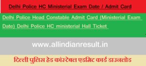 Delhi Police Head Constable Admit Card 2023 (Ministerial Exam Date) Delhi Police HC ministerial Hall Ticket 