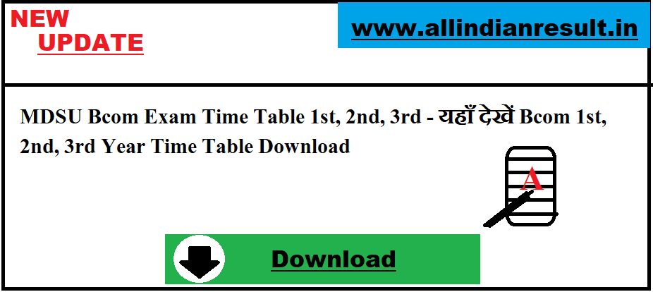 MDSU Bcom Exam Time Table 2024 1st, 2nd, 3rd यहाँ देखें Mdsuajmer.ac.in ...