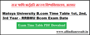 Matsya University B.com Time Table 2024 1st, 2nd, 3rd Year - RRBMU Bcom Exam Date @www.rrbmuniv.ac.in