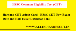 Haryana CET Admit Card 2023 HSSC CET New Exam Date and Hall Ticket Download Link