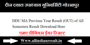 DDU MA Previous Year Result 2024 (OUT) of All Semesters Result Download Here