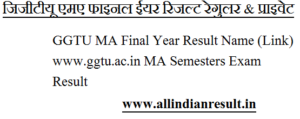 GGTU MA Final Year Result 2022 Name (Link) www.ggtu.ac.in MA Semesters Exam Result