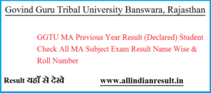 GGTU MA Previous Year Result 2023 (Declared) of All Semesters Exam Result Name Wise & Roll Number @www.ggtu.ac.in