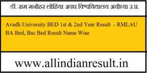 Avadh University BED 1st Year Result 2024 - RMLAU BA Bed Bsc Bed Result 2024 Name Wise @www.rmlau.ac.in