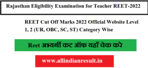 REET Cut Off Marks 2024 Official Website Level 1, 2 (UR, OBC, SC, ST) Category Wise