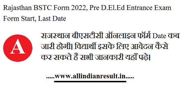 rajasthan-bstc-application-form-2024-pre-d-el-ed-2024