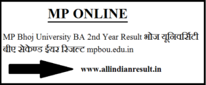 MP Bhoj University BA 2nd Year Result 2024 भोज यूनिवर्सिटी बीए सेकेण्ड ईयर रिजल्ट mpbou.edu.in