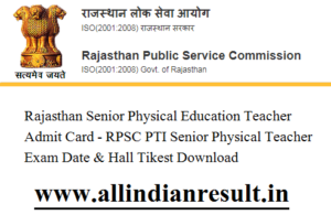 Rajasthan Senior Physical Education Teacher Admit Card 2023 - RPSC PTI Senior Physical Teacher Exam Date & Hall Tikest 2023 Download