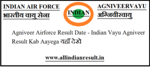 Agniveer Airforce Result 2024 Date - Indian Vayu Agniveer Result Kab Aayega