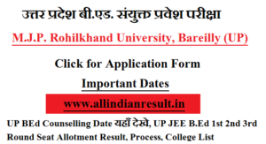 UP BEd Counselling 2024 Date यहाँ देखे, UP JEE B.Ed 1st 2nd 3rd Round Seat Allotment Result, Process, College List