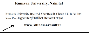 Kumaun University Bsc 2nd Year Result 2024 www.kunainital.ac.in Check KU B.Sc IInd Year Result