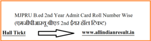 MJPRU B.ed 2nd Year Admit Card 2024 Roll Number Wise (एमजीपीआरयू बीएड 2nd ईयर हॉल टिकट)