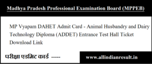 MP Vyapam DAHET Admit Card 2023 - Animal Husbandry and Dairy Technology Diploma Entrance Test 2023 Hall Ticket Download Link