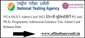 NTA DUET Admit Card 2024 दिल्ली यूनिवर्सिटी PG and Ph.D. Programme Admission Entrance Test Admit Card Release Date