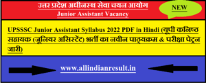 UPSSSC Junior Assistant Syllabus 2024 PDF in Hindi Check Exam Pattern & Selection Process UP Jr Assistant Vacancy 2024