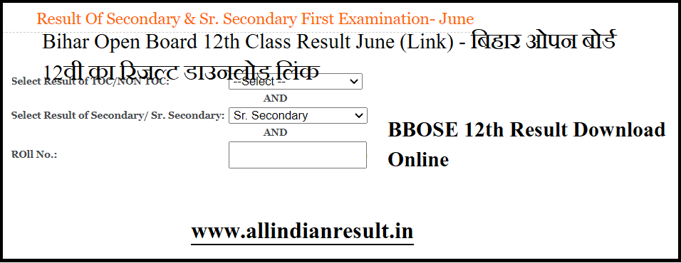 Bihar Open Board 12th Class Result June 2024 Link बिहार ओपन बोर्ड 12वी का रिजल्ट 6967