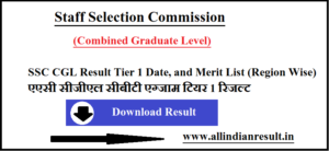 SSC CGL Result 2023 Tier 1 Date, and Merit List (Region Wise)