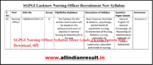 SGPGI Nursing Officer Syllabus 2024 Sister Grade 2 Exam Pattern (हिंदी में) PDF Download, करे