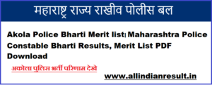 Akola Police Bharti 2024 Merit list। Maharashtra Police Constable Bharti Results, Merit List 2024 PDF Download