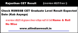 Rajasthan CET Result 2024 (Release) Check RSMSSB CET Graduate Level Result 2024 Expected Date (Kab Aayega)