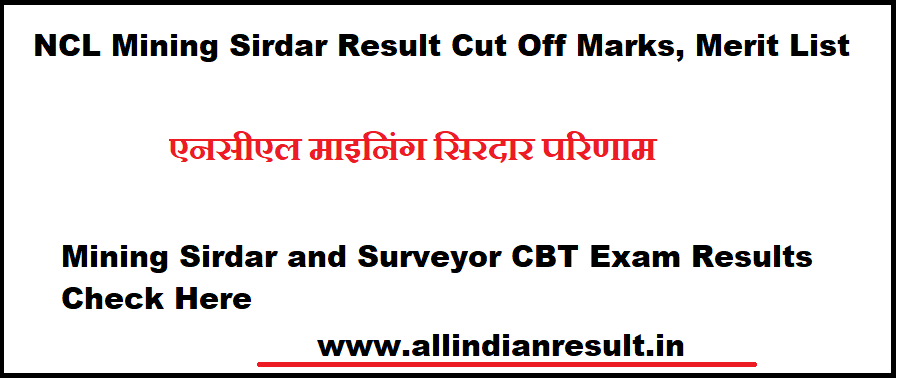 Ncl Mining Sirdar Result Cut Off Marks Merit List Mining Sirdar And Surveyor Cbt Exam