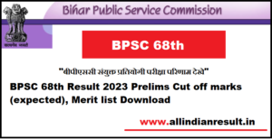 BPSC 68th Result 2023 Prelims Cut off marks (expected), Merit list Download www.bpsc.bih.nic.in