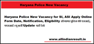 Haryana Police New Vacancy 2024 for SI, ASI Apply Online Form Date, Notification, Eligibility