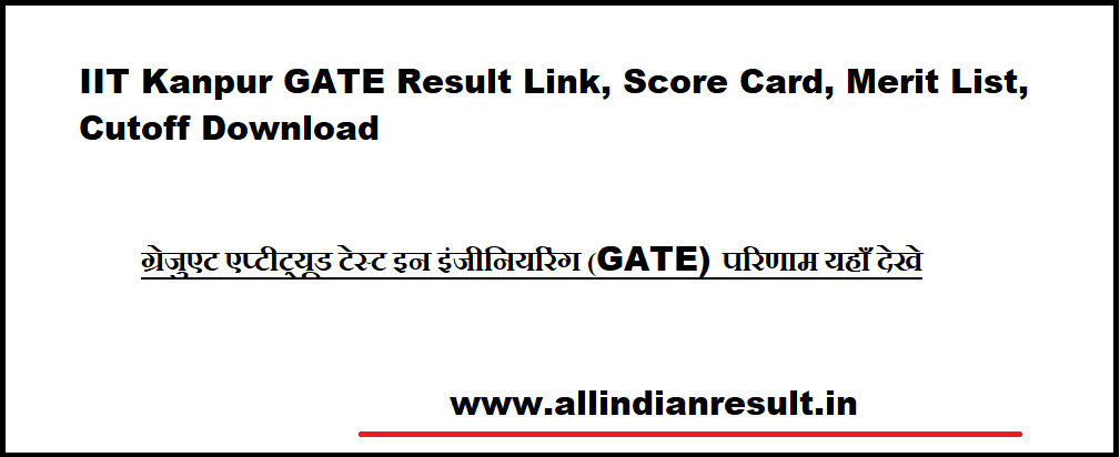 IIT Kanpur GATE Result 2024 Link, Score Card, Merit List, Cutoff Download gate.iitk.ac.in