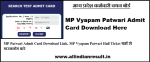 MP Patwari Admit Card 2024 Download Link, esb.mp.gov.in Patwari Hall Ticket 2024 यहाँ से डाउनलोड करे