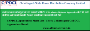 CSPDCL Apprentices Merit List 2023 | Check Chhattisgarh CSPDCL Apprentices Result, Merit List @www.cspdcl.co.in