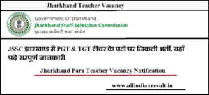 Jharkhand Teacher Vacancy 2024 : JSSC झारखण्ड में PGT & TGT टीचर के 3120 पदों पर निकली भर्ती, यहाँ पढ़े सम्पूर्ण जानकारी