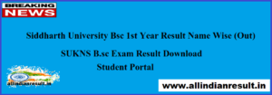 Siddharth University Bsc 1st Year Result 2024 Name Wise (Out) SUKNS B.sc Exam Result for Student Portal