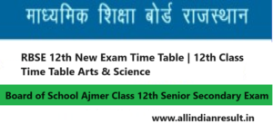 RBSE 12th New Exam Time Table 2024 | 12th Class Time Table 2024 Arts & Science