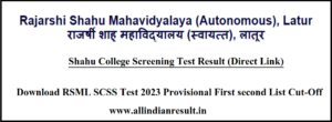 Shahu College Screening Test Result 2023 (Direct Link) RSML SCSS Test 2023 Provisional First second List Cut-Off