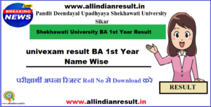 Shekhawati University BA 1st Year Result 2024, univexam result BA 1st Year Name Wise