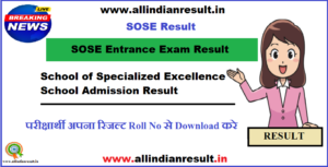 SOSE Result 2024 edudel.nic.in School Entrance Exam 9th, 11th Result Cut off Marks