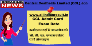 CCL Admit Card 2024: Mining Sirdar, Assistant Foreman Hall Ticket, Download Link, Exam Date @centralcoalfields.in