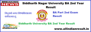 Siddharth University BA 2nd Year Result 2024 Name Wise, BA Part 2 Result Date Siddharth Nagar University