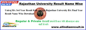 Uniraj BA 3rd Year Result 2024 Kab Aayega Rajasthan University BA Final Year Result Name Wise Download @result.uniraj.ac.in