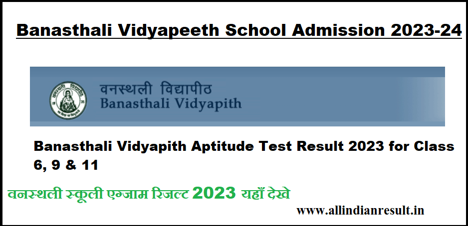 Banasthali Vidyapith Aptitude Test Result 2024 for Class 6, 9 & 11 (वनस्थली स्कूली एग्जाम रिजल्ट 2024 @ www.banasthali.org)