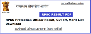 RPSC Protection Officer Result 2024 Cut off, Merit List Download @ rpsc.rajasthan.gov.in