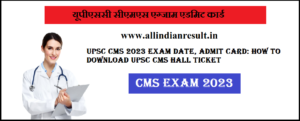 UPSC CMS 2024 Exam Date, Admit Card: How to Download UPSC CMS Hall Ticket 2024 upsc.gov.in